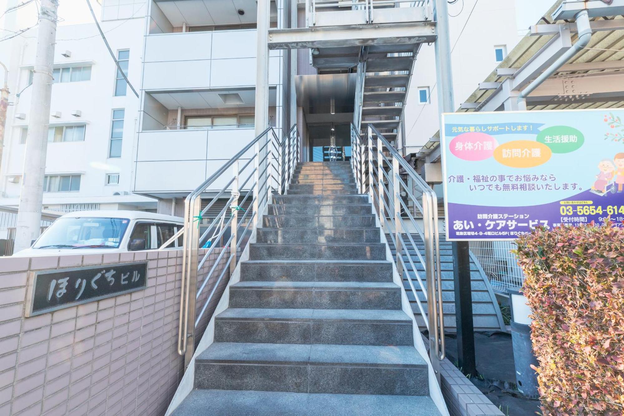 Appartamento Harmonia東京堀切403 Tokyo Esterno foto